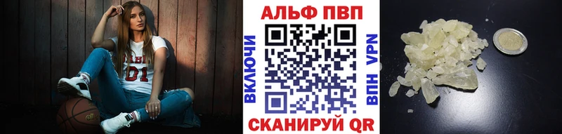 darknet состав  Покровск  Альфа ПВП Соль  купить  