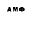 Метадон methadone sancho 404