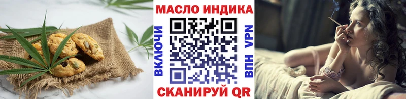 Canna-Cookies конопля  купить закладку  Покровск 