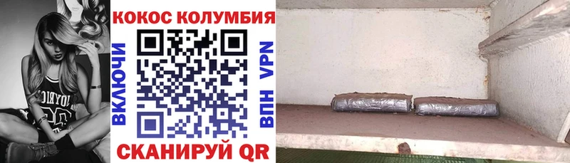 КОКАИН FishScale Покровск