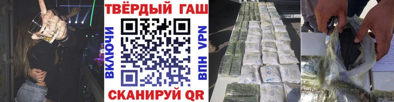 ГАШИШ hashish площадка официальный сайт Покровск