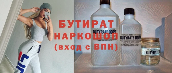 метадон Балабаново
