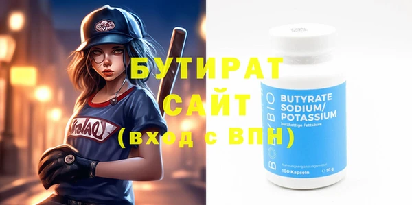 метадон Балабаново