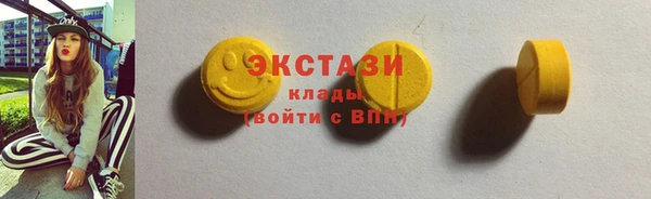 хмурый Балахна
