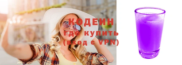 эйфоретик Протвино