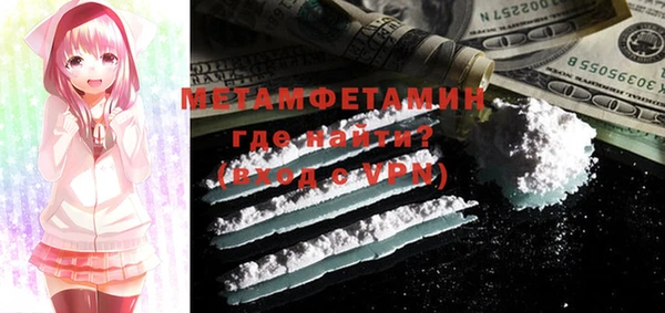 метадон Балабаново