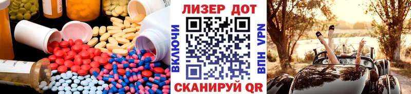 ЛСД экстази кислота  где купить наркоту  Покровск 