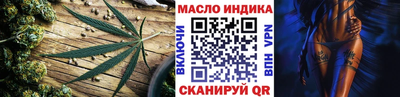 Дистиллят ТГК жижа  Покровск 