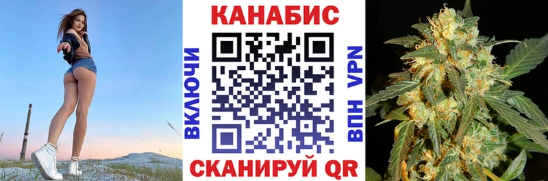 Канабис марихуана  OMG зеркало  Покровск 